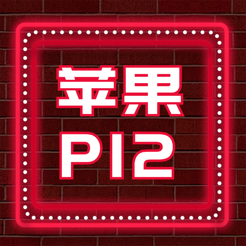 监管机安装全能签-万能签-轻松签